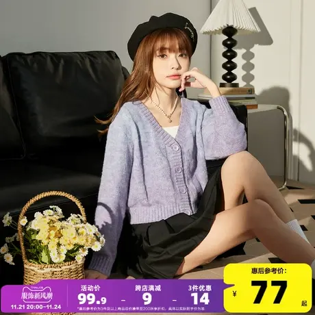 唐狮早秋新款开衫女V领短款渐变设计感小众针织衫毛线衫绞花外套图片