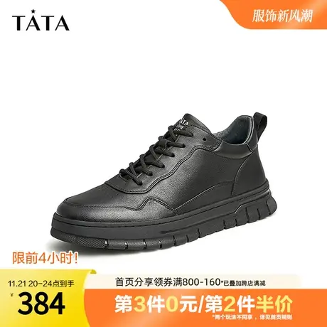 Tata/他她2023冬商场奥莱时尚休闲纯色百搭系带低靴男PBM01DD2图片