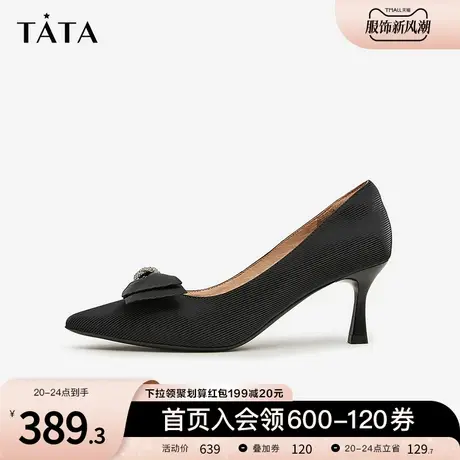 Tata他她气质尖头高跟鞋牛皮通勤浅口单鞋女2023秋冬新款UAN01CQ3图片