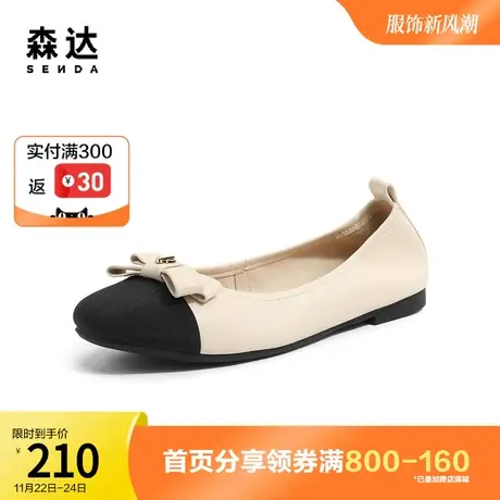 森达奥莱气质奶奶鞋2023春季时尚蝴蝶结同期平底单鞋ZT130AQ3图片