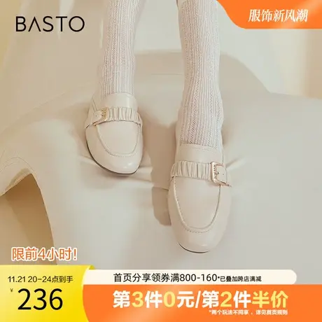百思图奥莱2023夏季新款商场同款简约穆勒鞋方跟女拖鞋WEF68BH3图片
