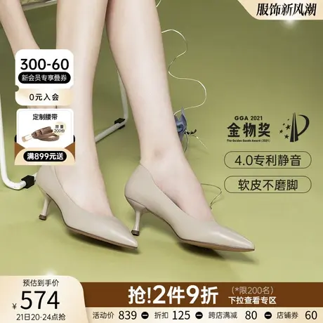【静音系列】千百度高跟鞋春季时装单鞋通勤细跟纯色尖头真皮气质商品大图