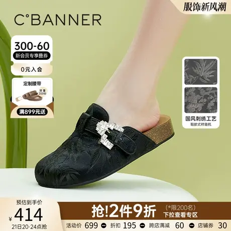 千百度女鞋夏季新款包头拖时尚勃肯鞋潮流可外穿拖鞋一脚蹬百搭图片