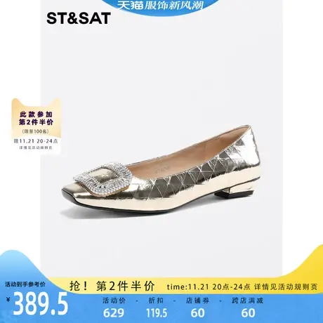 星期六方头低跟小单鞋春秋新款装饰水钻方扣女鞋子SS31111878商品大图