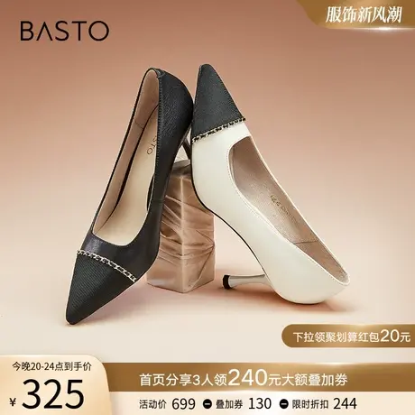 百思图春秋商场新款时尚气质小香风黑色细高跟浅口女单鞋AQ036CQ3图片