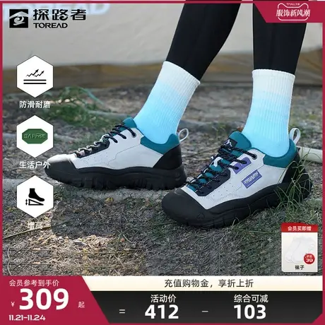 探路者休闲鞋2023秋冬新款户外运动防滑女鞋耐磨防踢经典小丑鞋🐸图片