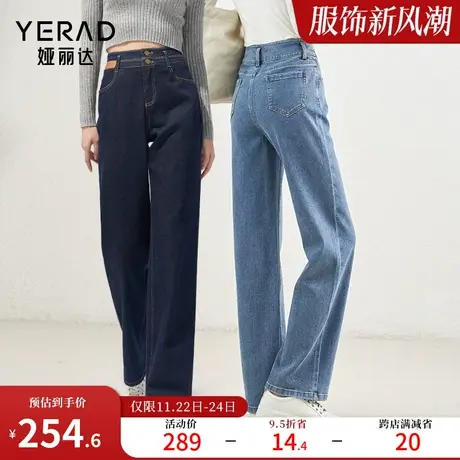 娅丽达深蓝色阔腿裤春季复古牛仔裤女显瘦裤子垂感小个子直筒女裤图片