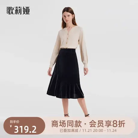 歌莉娅秋冬新款半截裙黑色丝绒鱼尾半身裙气质通勤裙子1B1R2D250图片