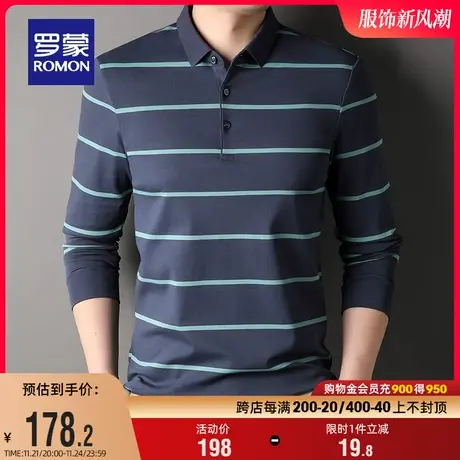罗蒙男士长袖翻领条纹POLO衫2024春季新款简约时尚潮流百搭T恤衫图片