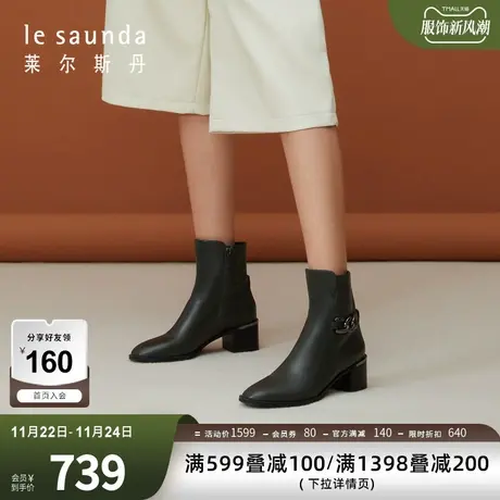 清仓特卖 莱尔斯丹秋冬新款商场同款拉链女鞋女靴短筒3T58501商品大图