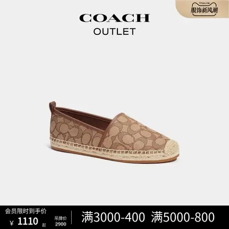 COACH/蔻驰奥莱女士经典标志CODI鞋商品大图