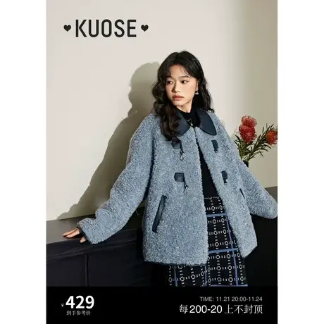 阔色蓝色羊羔毛加厚外套女2023新款秋冬仿皮草撞色中长款上衣图片