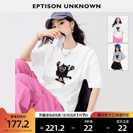 EPTISON短袖T恤女2024夏季新款宽松甜美减龄小众白色纯棉洋气上衣图片