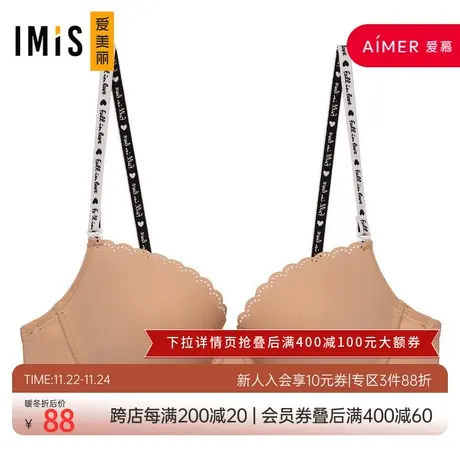 爱美丽好穿升级 钢托3/4薄模杯文胸IM11AXW1商品大图