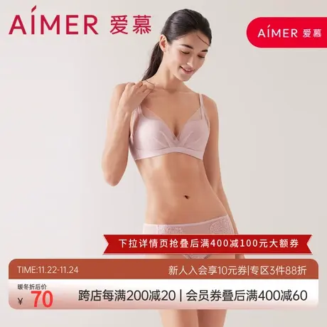 爱慕「小高光」配套内裤内衣女薄款蕾丝透气中腰平角裤AM238381图片