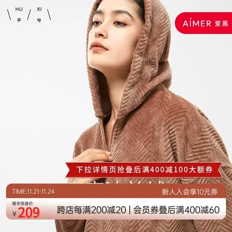 乎兮拉链款睡衣女秋冬季珊瑚绒长袖2023年新款纯色法兰绒套装图片