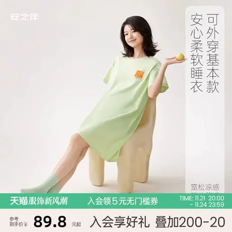 安之伴【安心凉感】睡衣女夏天纯棉短袖宽松休闲甜美中长款睡裙薄图片