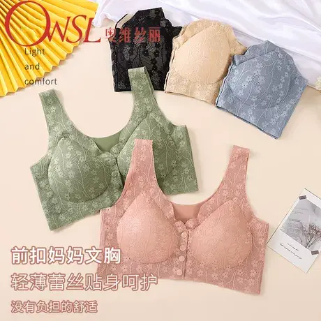 中老年妈妈前扣无钢圈聚拢文胸抹胸式冰丝无痕胸罩大码女商品大图