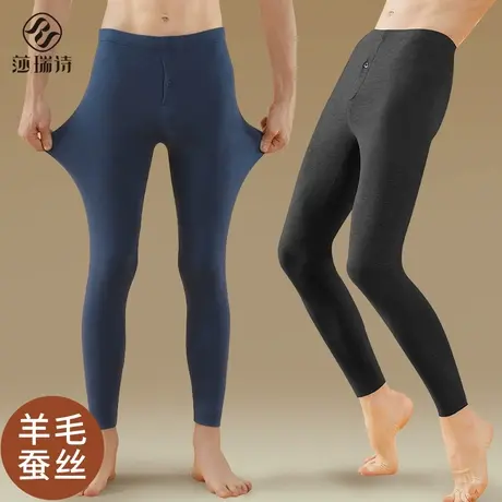 男士秋裤德绒保暖裤蚕丝绒裤棉毛裤无痕加绒加厚羊毛衬裤新款冬季商品大图