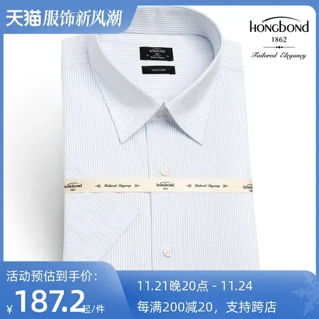 红邦创衣 2023衬衫男夏季短袖薄款免烫竹纤维正装条纹衬衣男半袖商品大图