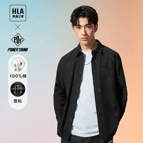 【纯棉】HLA/海澜之家POWER YOUNG系列长袖休闲衬衫23秋新上衣男图片