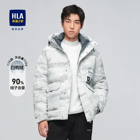 HLA/海澜之家连帽保暖羽绒服23秋冬新满印加厚时尚面包服外套男图片