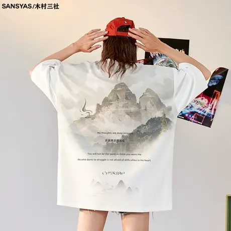 木村三社SANSYAS 山峰印花国潮夏天短袖男潮牌t恤圆领新款五分袖商品大图
