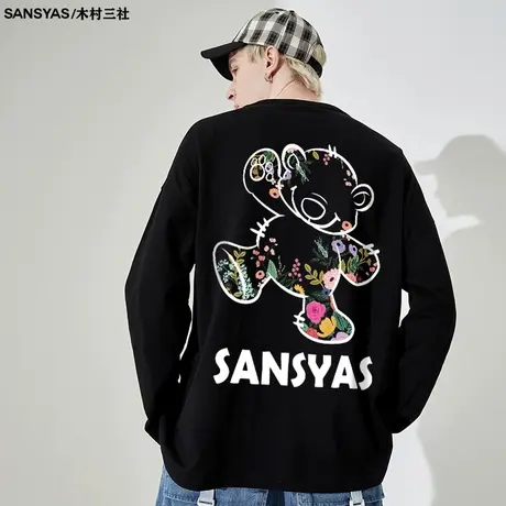 木村三社SANSYAS 花朵小熊印花春秋纯棉长袖t恤男圆领体桖秋装图片