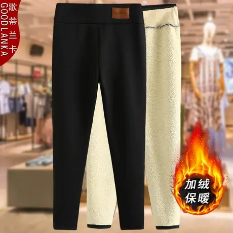 加绒裤子女妈妈外穿冬季新款小脚裤加肥加大码女羊羔绒弹力打底裤商品大图