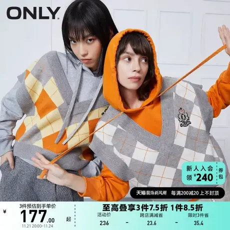 ONLY奥莱时尚潮流休闲学院风针织马甲套装连帽卫衣女商品大图