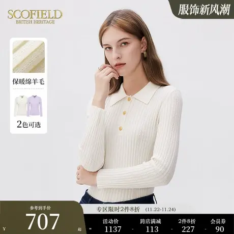 【含羊毛】Scofield女装简约翻领修身显瘦长袖针织衫套头毛衣商品大图