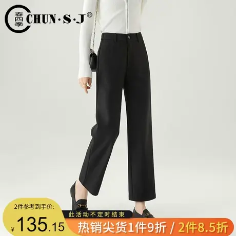 黑色小直筒休闲裤女2023新款秋季通勤显瘦烟管裤子后松紧腰西装裤图片