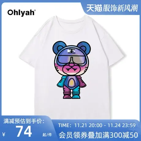 Ohlyah纯棉夏短袖2023春季新款圆领宽松卡通印花小老虎可爱T恤女商品大图