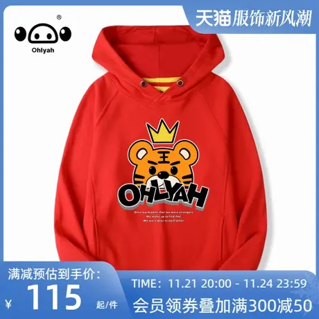 Ohlyah小老虎印花hiphop连帽卫衣女国潮欧美潮牌中性情侣外套帽衫图片