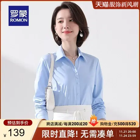 【官方正品】罗蒙女士商务长袖衬衫春季新款纯色职业装工装衬衣女图片