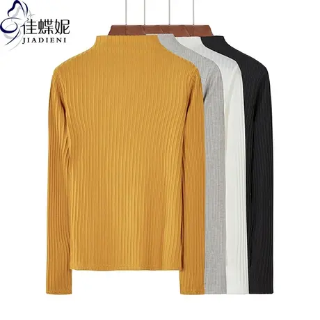 初春新款纯色打底衫简约坑条纹半高领修身内搭基础款长袖上衣女装商品大图