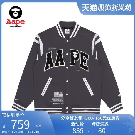 Aape旗舰店男装春夏字母印花刺绣贴摁扣棒球卫衣外套3981XXJ商品大图