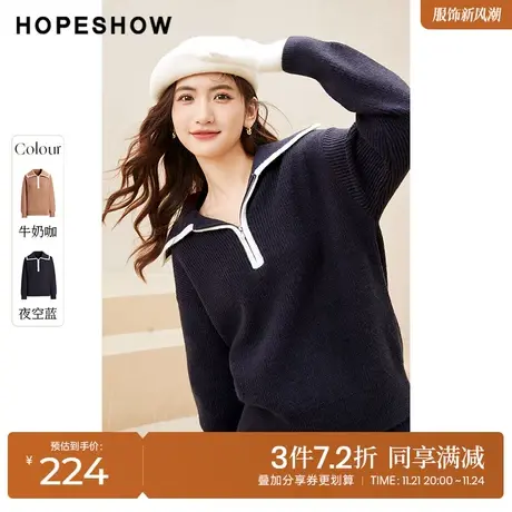红袖outlets大翻领针织衫女hopeshow2022冬季款落肩套头纯色毛衣商品大图