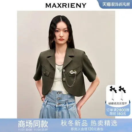 MAXRIENY复古军旅风截短外套廓形外衣图片