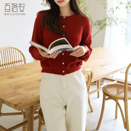 百洛安气质圆领针织开衫女外搭秋季新款时尚百搭上衣长袖毛衣外套商品大图