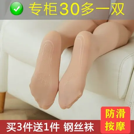 春秋薄款光腿肤色连裤袜防勾丝踩脚打底裤女钢丝袜肉色高腰收腹袜商品大图