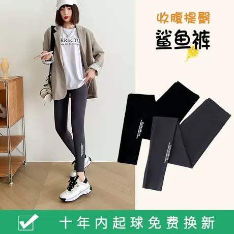 鲨鱼裤女外穿夏季薄款春秋高腰瘦腿黑色打底裤悬浮紧身芭比瑜伽裤商品大图