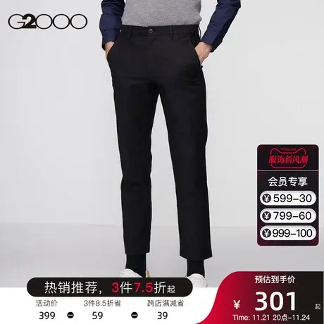 G2000男装 春夏新款黑色贴合修身高弹力休闲裤商务休闲百搭长裤子图片