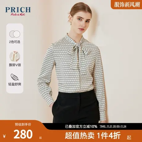 PRICH夏新款法式通勤休闲哑光长飘带轻盈时尚优雅气质衬衫女商品大图