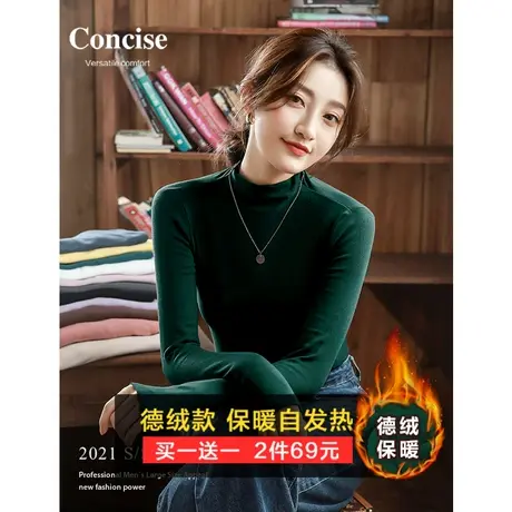 德绒打底衫女墨绿色加厚保暖内搭2022秋冬新款紧身上衣洋气t恤女商品大图
