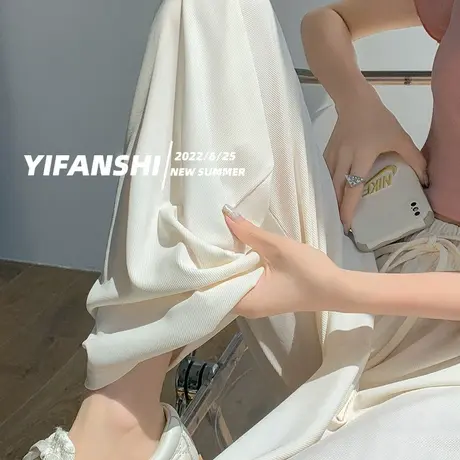冰丝阔腿裤女夏季薄款2023新款白色直筒休闲小个子垂感凉凉拖地裤图片