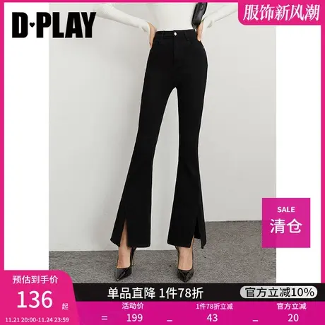 DPLAY德帕拉磨毛简约黑色小开叉修身喇叭牛仔裤图片
