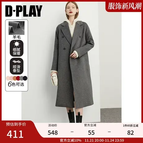 DPLAY冬装新款气质花灰色质感羊毛毛呢长款西装大衣女图片