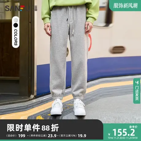 三福2023冬男士侧边毛织拼接重磅卫裤 休闲宽松收脚长裤478769商品大图