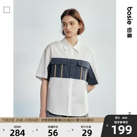 bosie 2023年夏季新款简约宽松短袖衬衫男痞帅情侣复古撞色衬衣潮图片